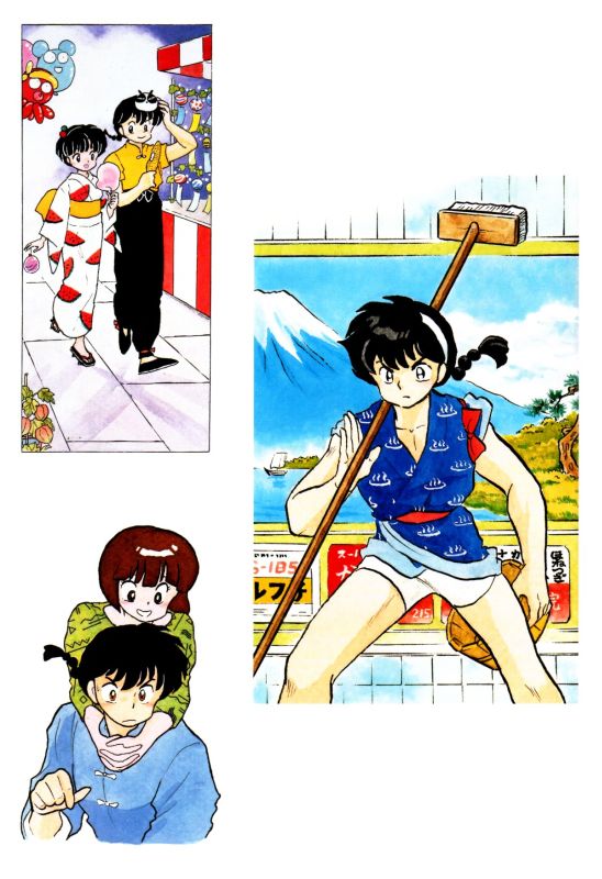 Otaku Gallery  / Art Books / Ranma - Artbook / 069.jpg